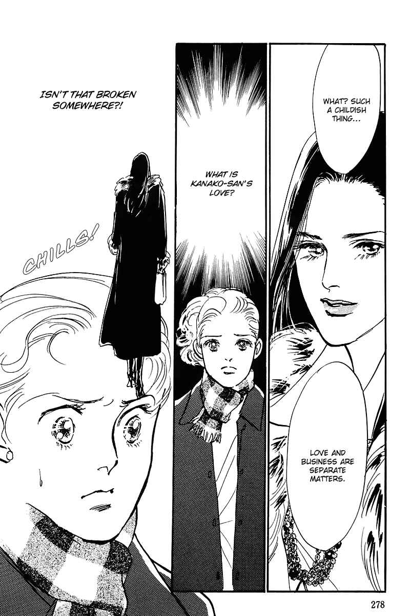 Page 22 Chapter 62 A Delicious Relationship