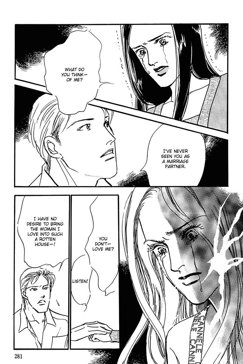 Page 25 Chapter 62 A Delicious Relationship