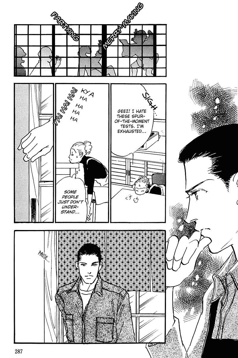 Page 31 Chapter 62 A Delicious Relationship