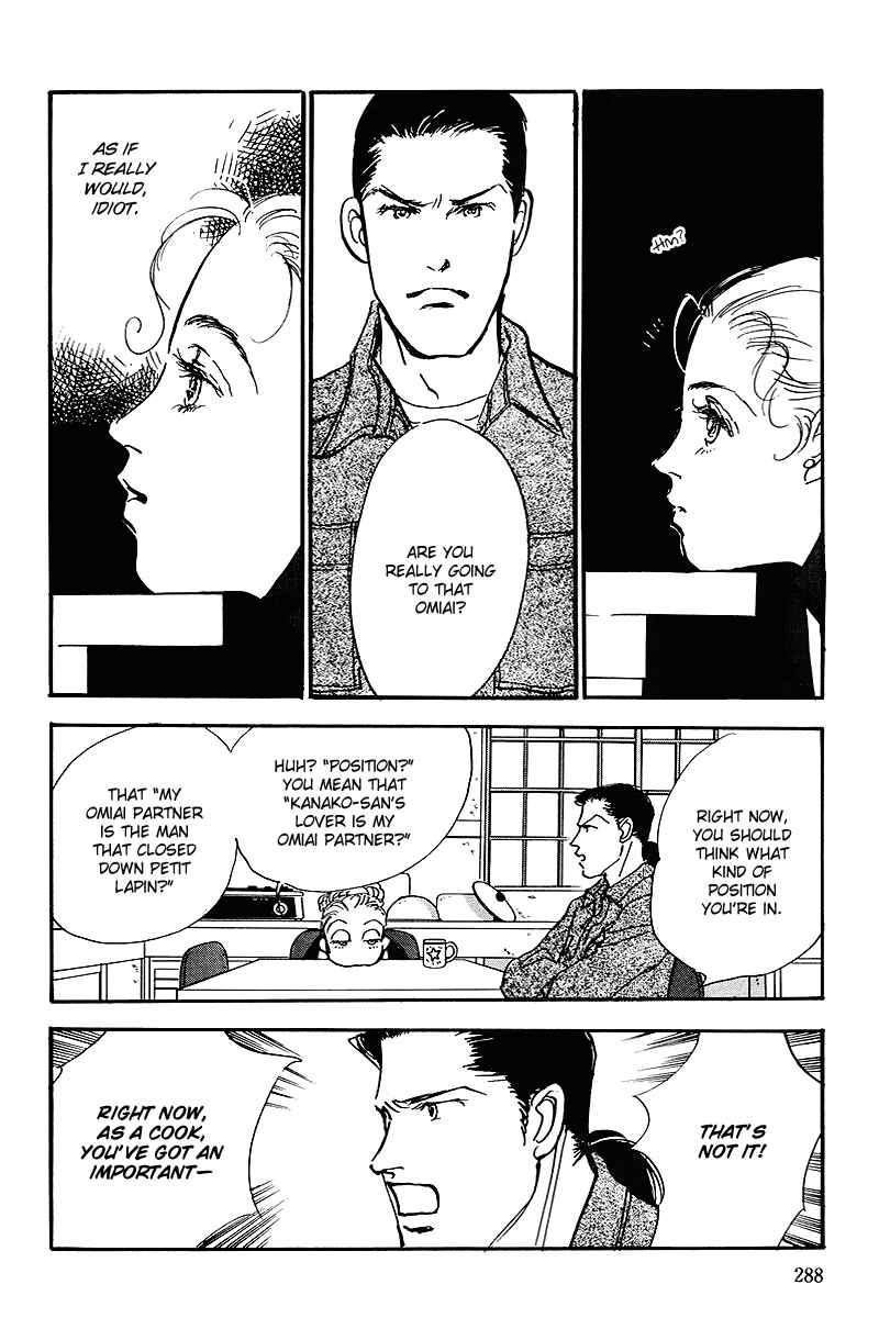 Page 32 Chapter 62 A Delicious Relationship