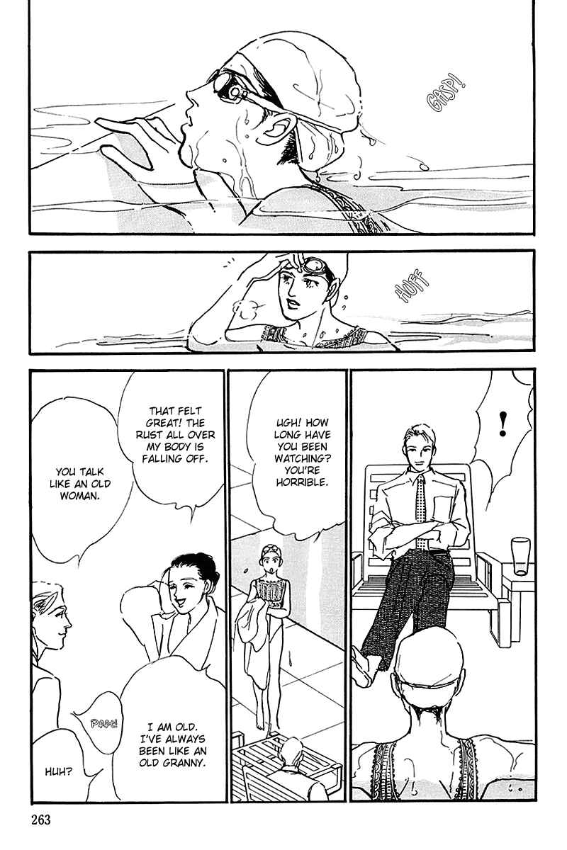 Page 7 Chapter 62 A Delicious Relationship