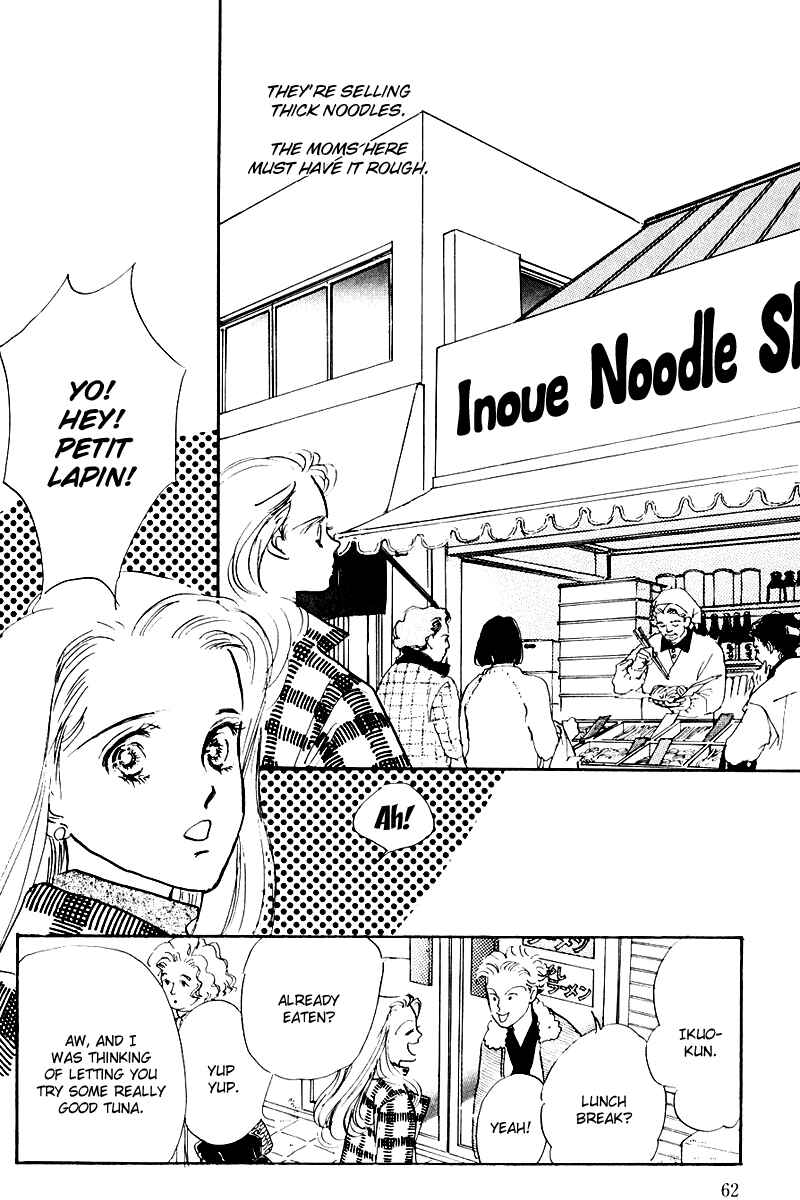 Page 14 Chapter 14 A Delicious Relationship