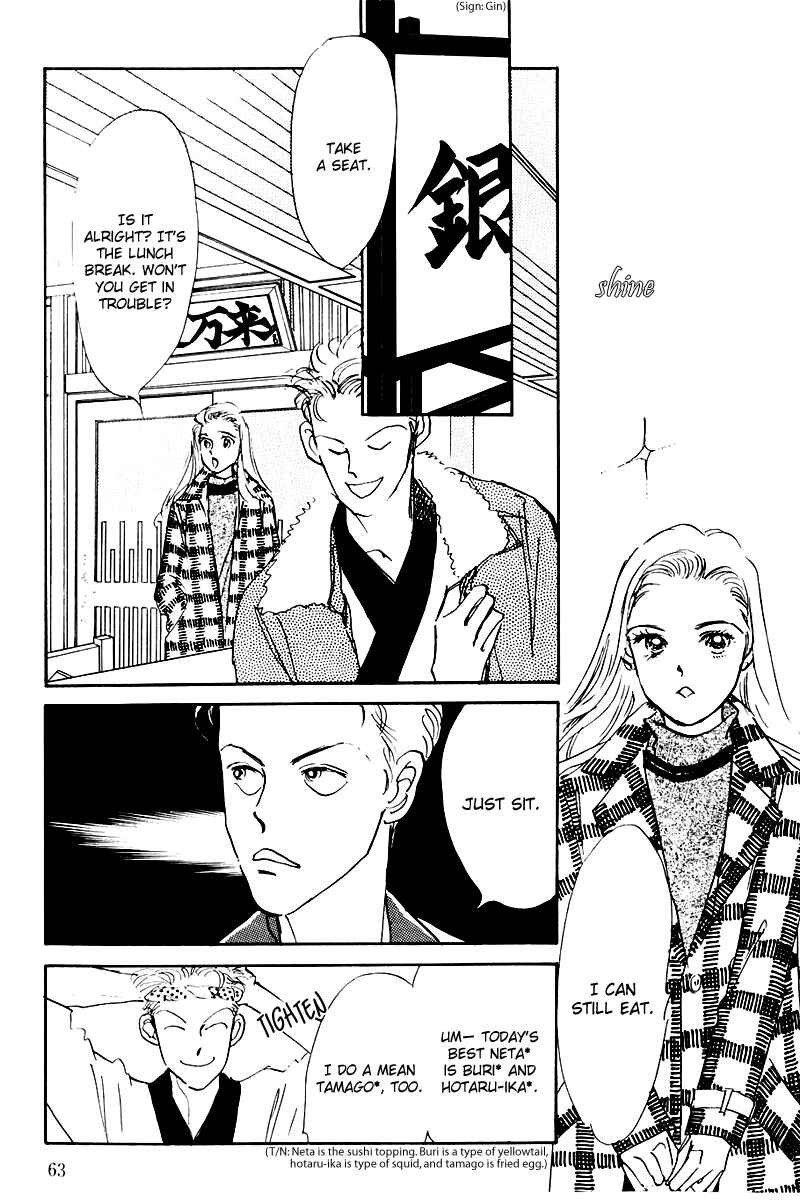 Page 15 Chapter 14 A Delicious Relationship