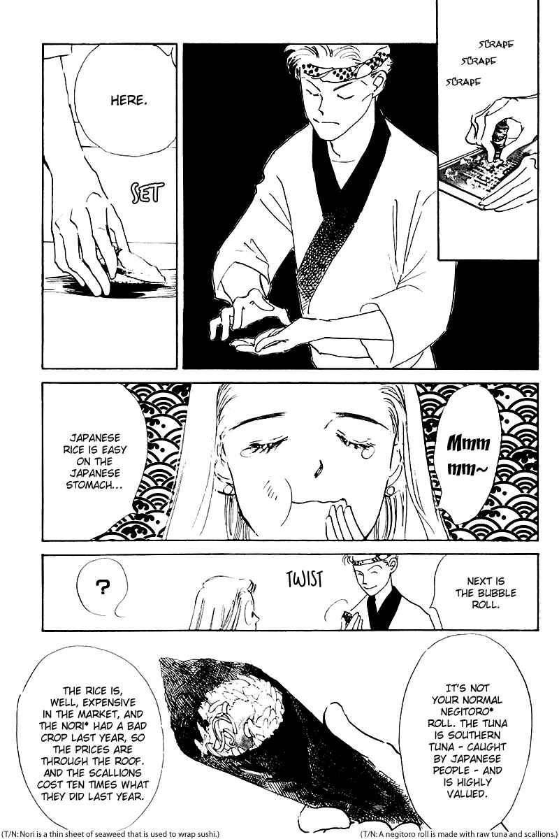 Page 17 Chapter 14 A Delicious Relationship