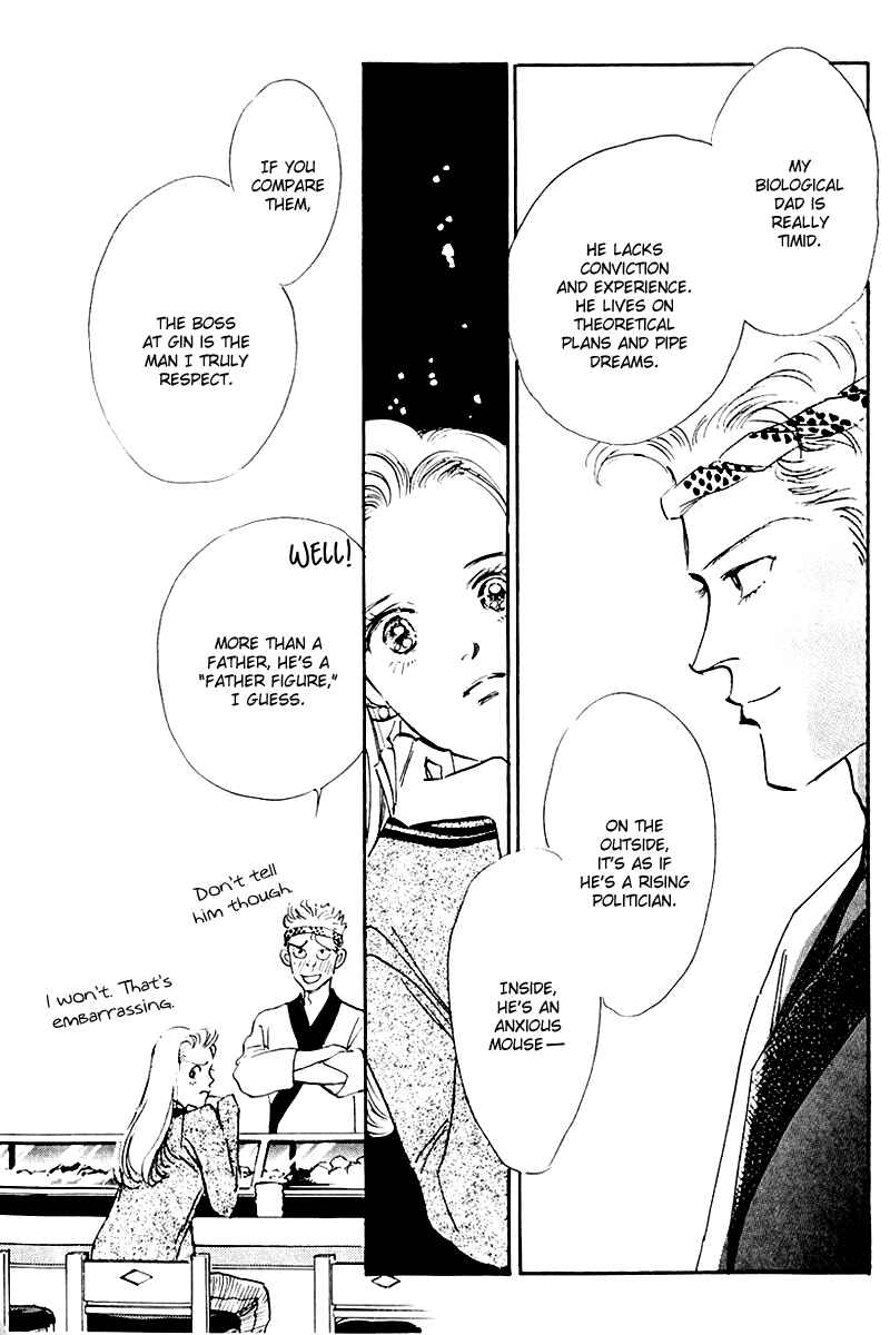Page 19 Chapter 14 A Delicious Relationship