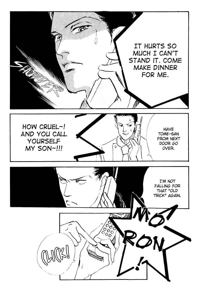 Page 23 Chapter 14 A Delicious Relationship