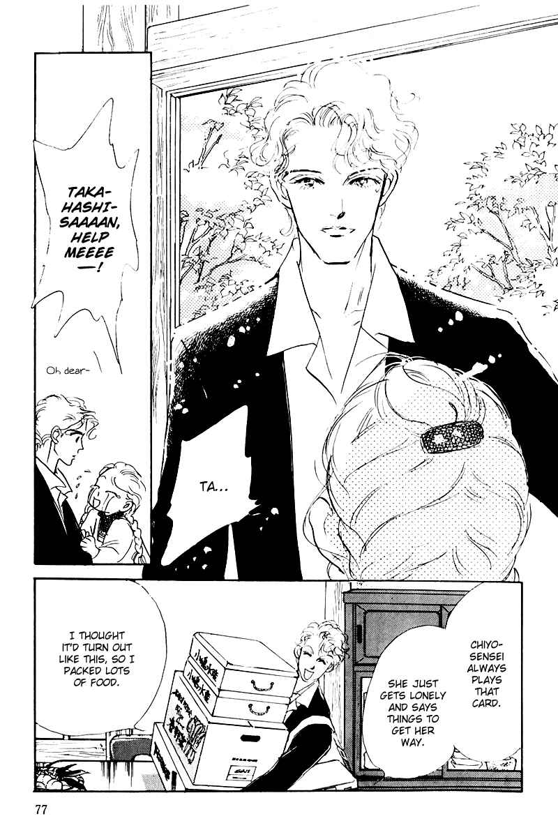 Page 29 Chapter 14 A Delicious Relationship