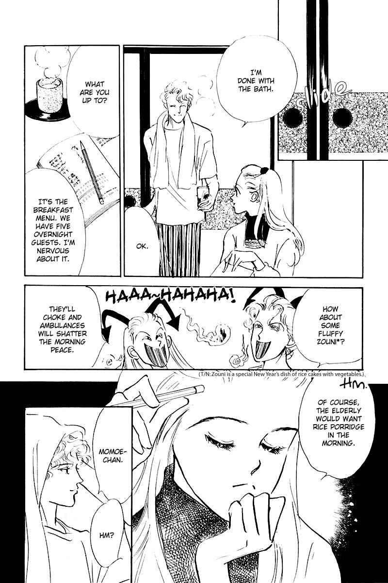 Page 34 Chapter 14 A Delicious Relationship
