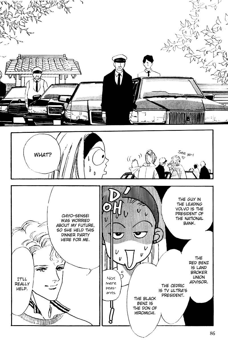 Page 38 Chapter 14 A Delicious Relationship
