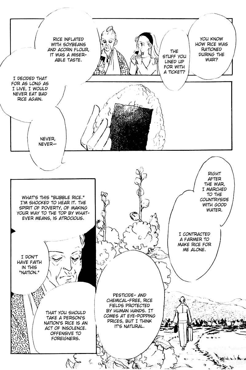 Page 40 Chapter 14 A Delicious Relationship
