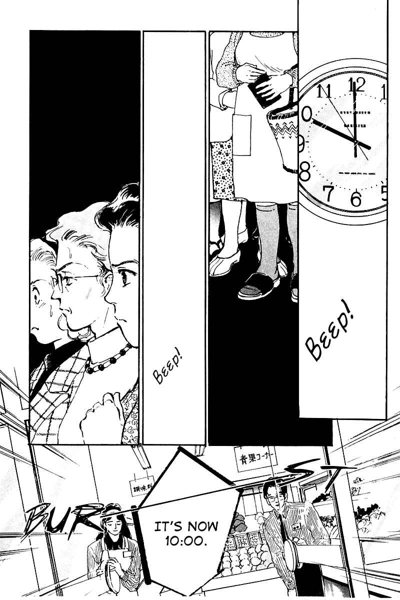 Page 5 Chapter 14 A Delicious Relationship
