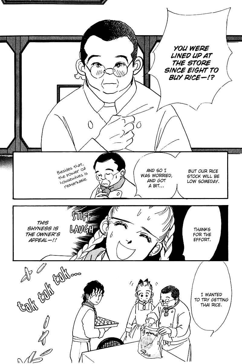 Page 8 Chapter 14 A Delicious Relationship