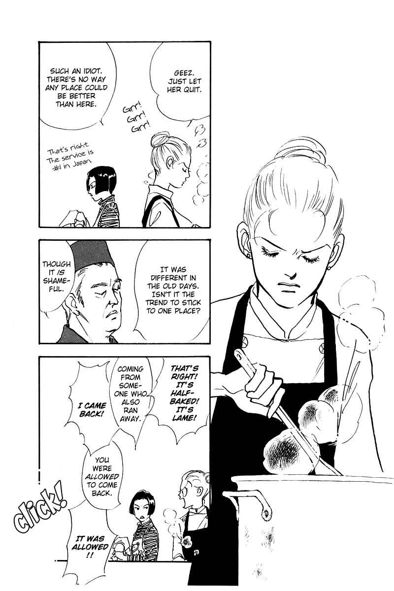 Page 12 Chapter 43 A Delicious Relationship