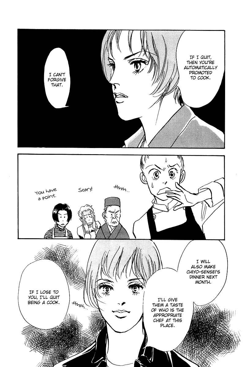 Page 14 Chapter 43 A Delicious Relationship
