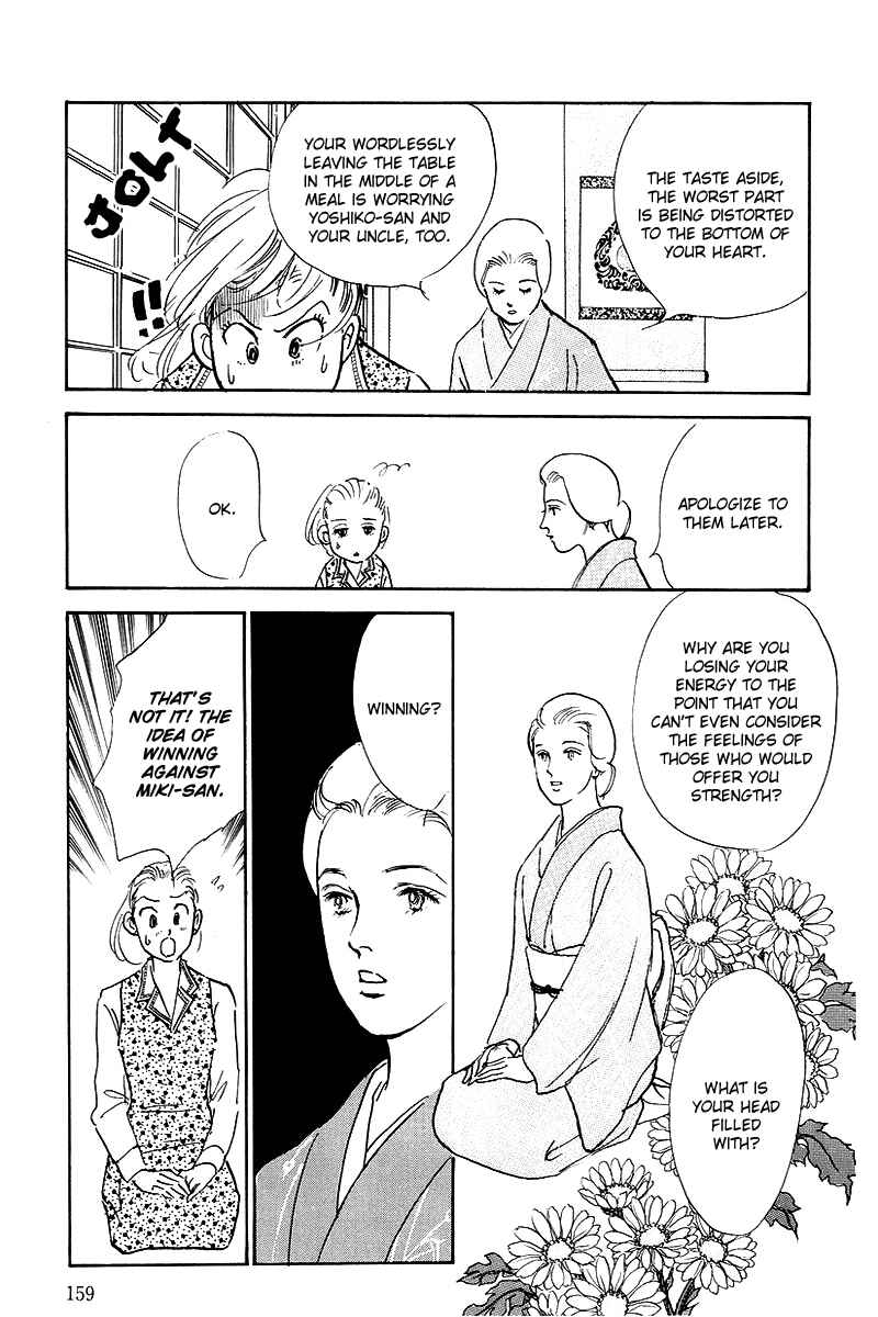 Page 27 Chapter 43 A Delicious Relationship