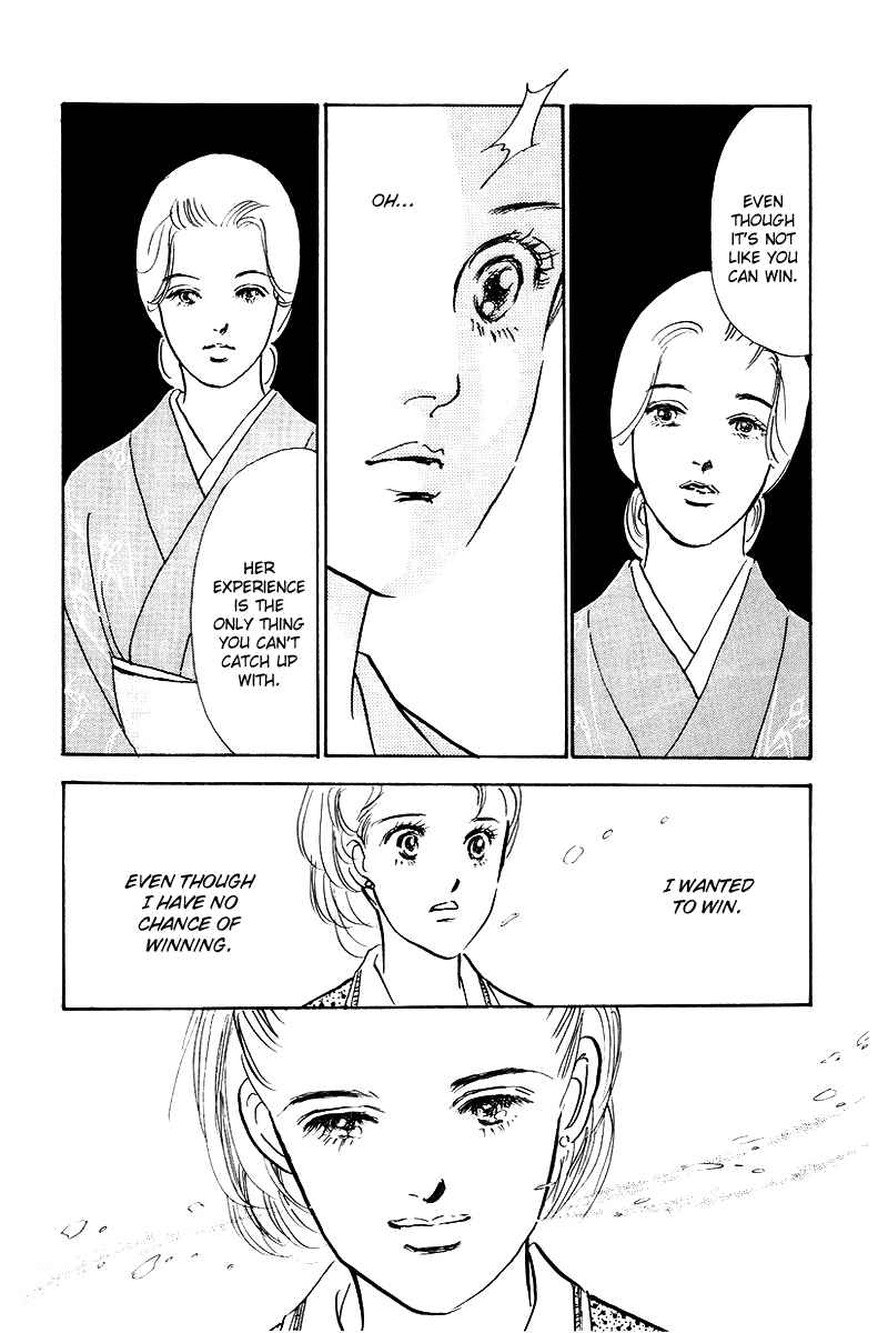 Page 28 Chapter 43 A Delicious Relationship