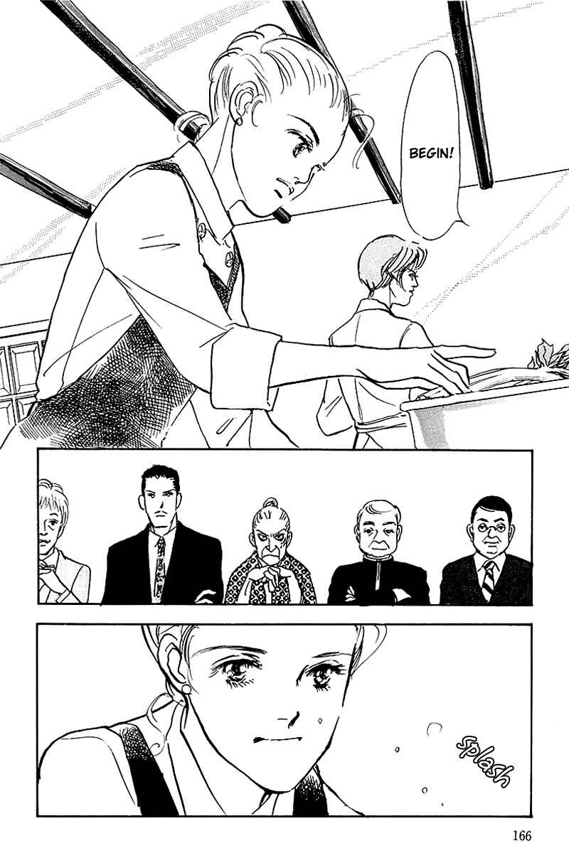 Page 34 Chapter 43 A Delicious Relationship