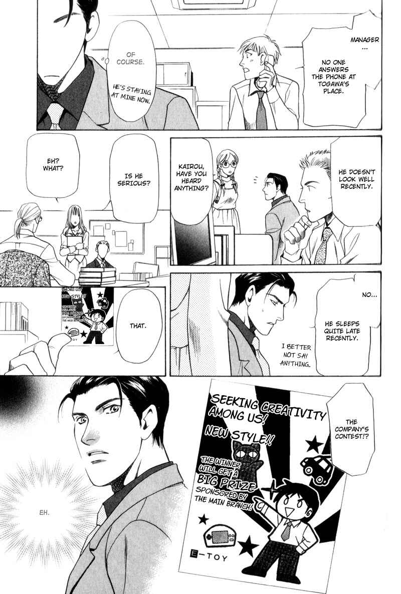 Page 24 Chapter 4 Gentlemens Agreement between a Rabbit and a Wolf