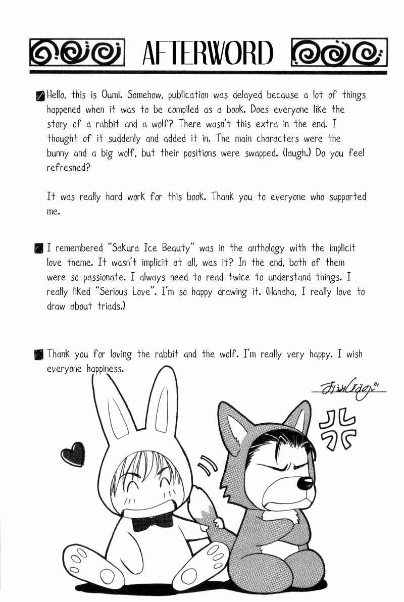 Page 29 Chapter 8 Gentlemens Agreement between a Rabbit and a Wolf