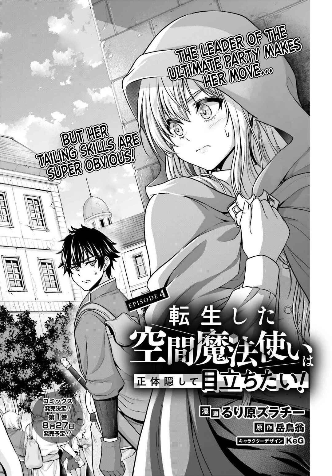 Page 2 Chapter 4 Tensei Shita Kuukan Mahoutsukai wa Shoutai Kakushite Medachitai!