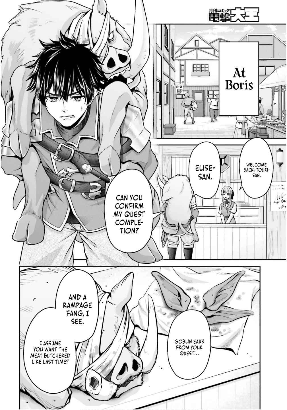 Page 11 Chapter 2 Tensei Shita Kuukan Mahoutsukai wa Shoutai Kakushite Medachitai!