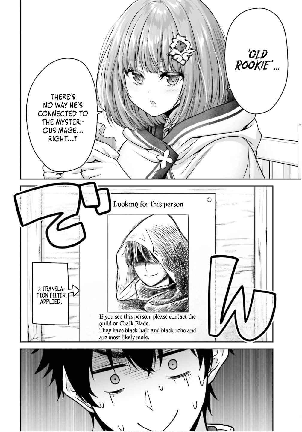 Page 17 Chapter 2 Tensei Shita Kuukan Mahoutsukai wa Shoutai Kakushite Medachitai!