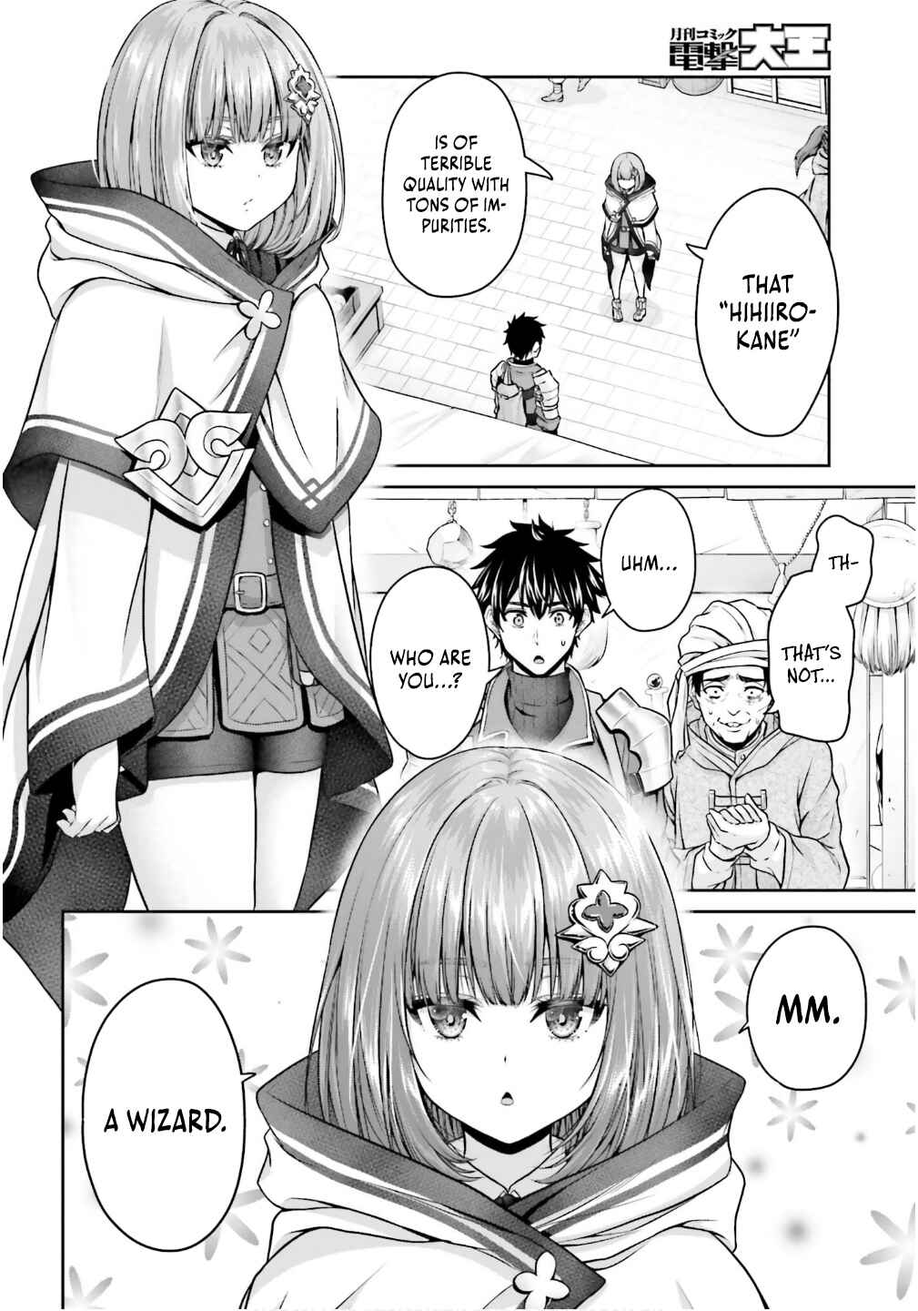 Page 19 Chapter 2 Tensei Shita Kuukan Mahoutsukai wa Shoutai Kakushite Medachitai!