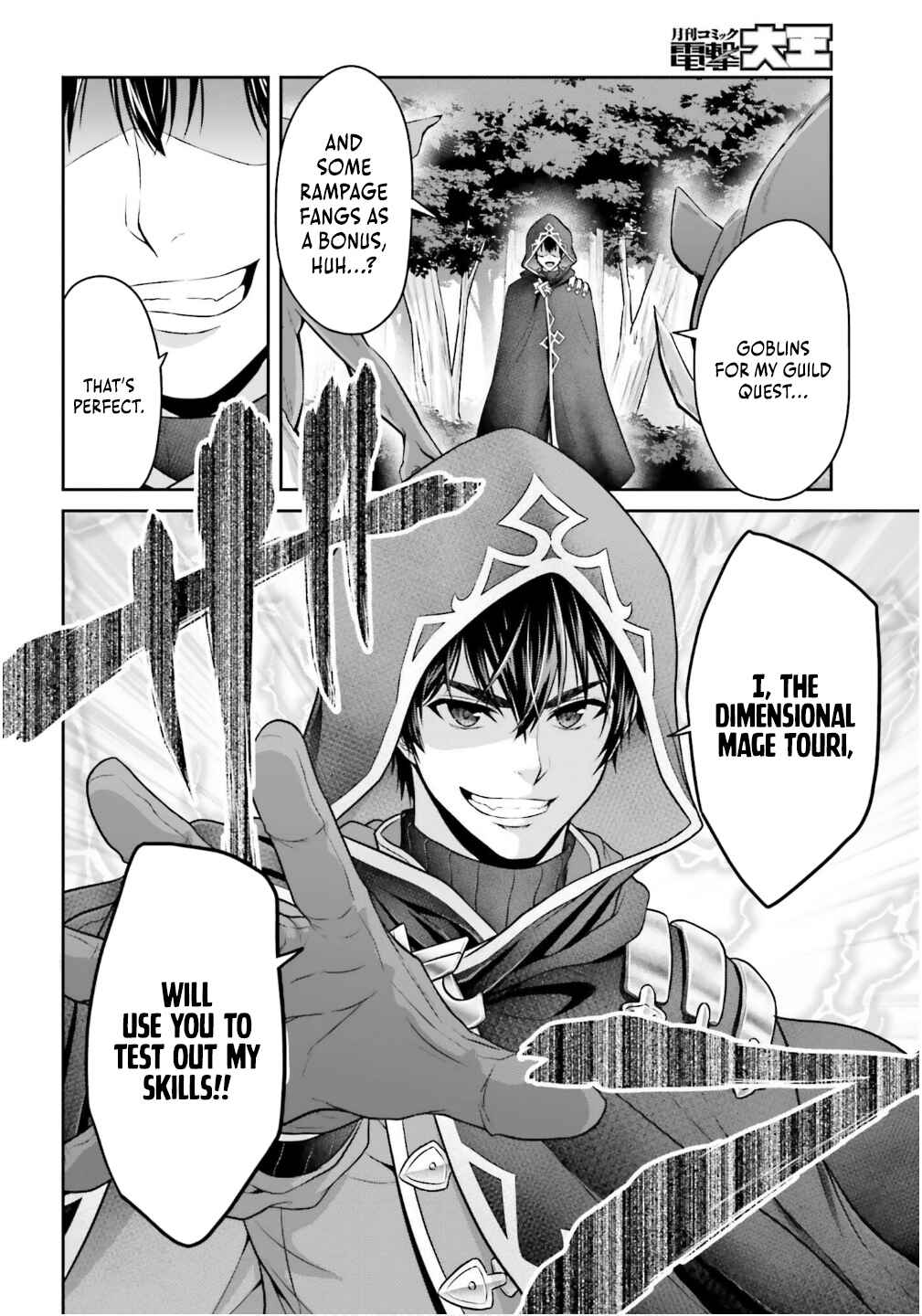 Page 5 Chapter 2 Tensei Shita Kuukan Mahoutsukai wa Shoutai Kakushite Medachitai!