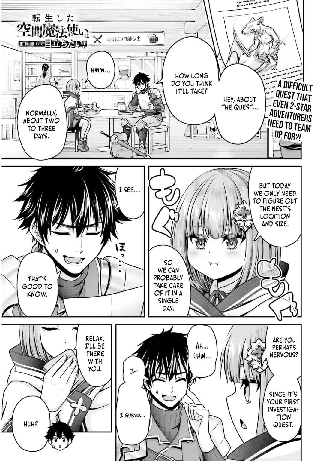Page 2 Chapter 3 Tensei Shita Kuukan Mahoutsukai wa Shoutai Kakushite Medachitai!