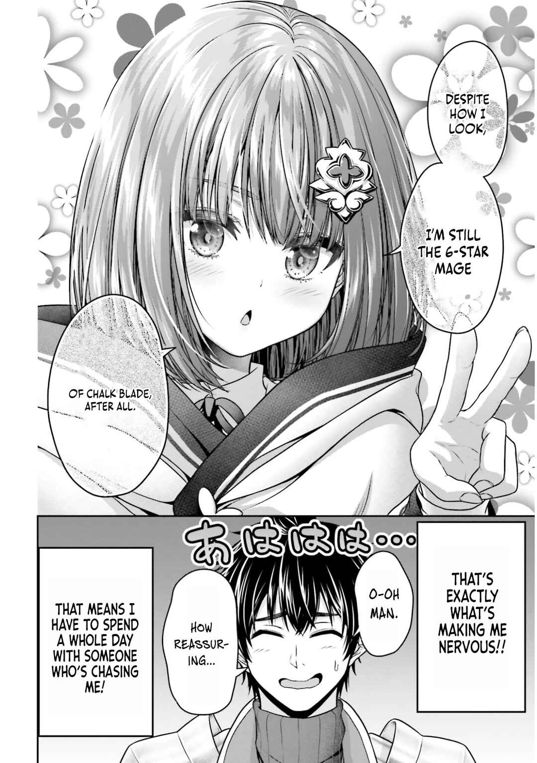 Page 3 Chapter 3 Tensei Shita Kuukan Mahoutsukai wa Shoutai Kakushite Medachitai!
