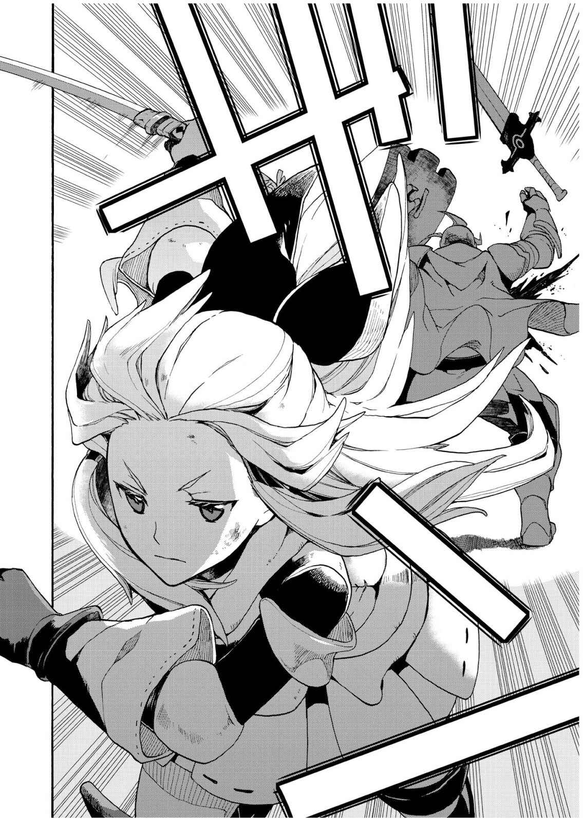 Page 6 Chapter 5.3 Bravely Default - Flying Fairy