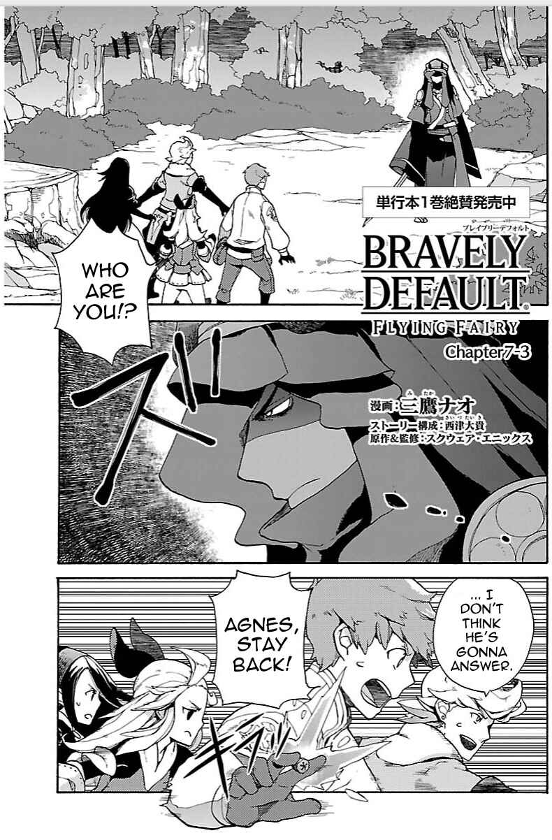 Page 1 Chapter 7.3 Bravely Default - Flying Fairy