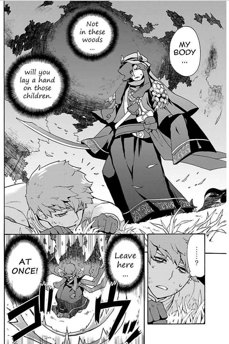 Page 8 Chapter 7.3 Bravely Default - Flying Fairy