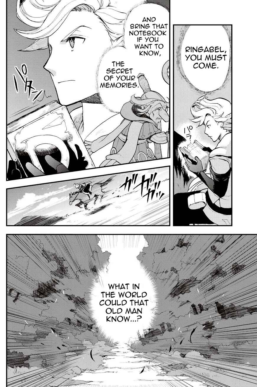 Page 2 Chapter 17.1 Bravely Default - Flying Fairy