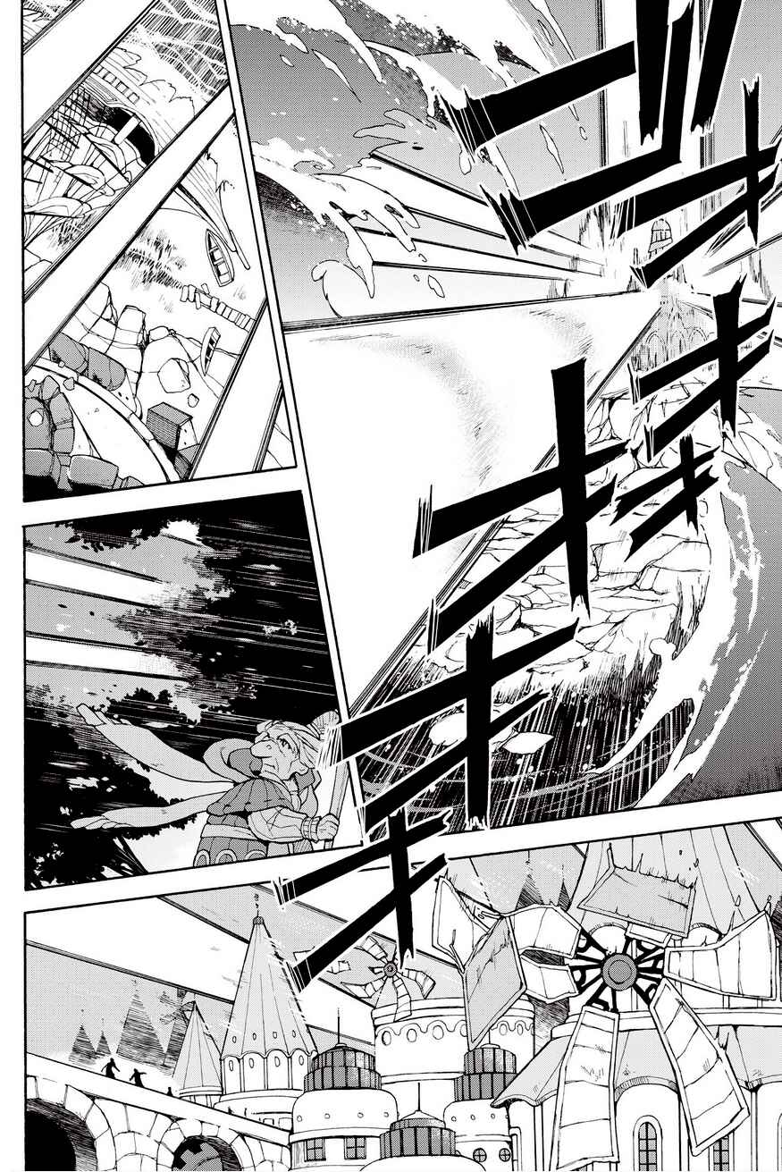 Page 9 Chapter 15.3 Bravely Default - Flying Fairy