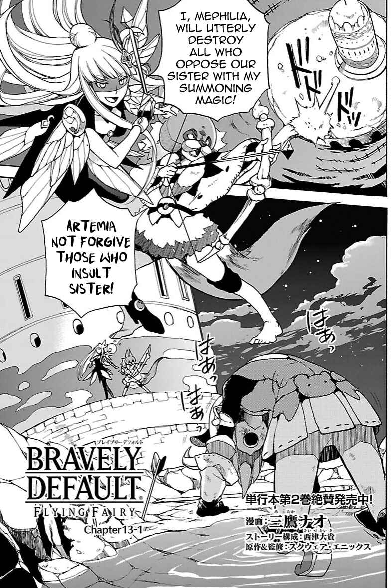 Page 1 Chapter 13.1 Bravely Default - Flying Fairy