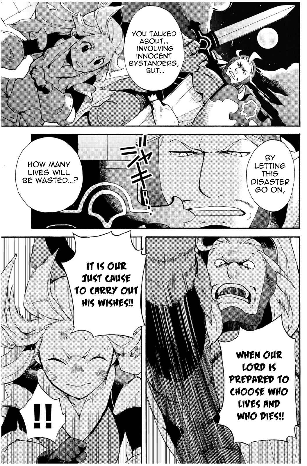 Page 9 Chapter 5.2 Bravely Default - Flying Fairy