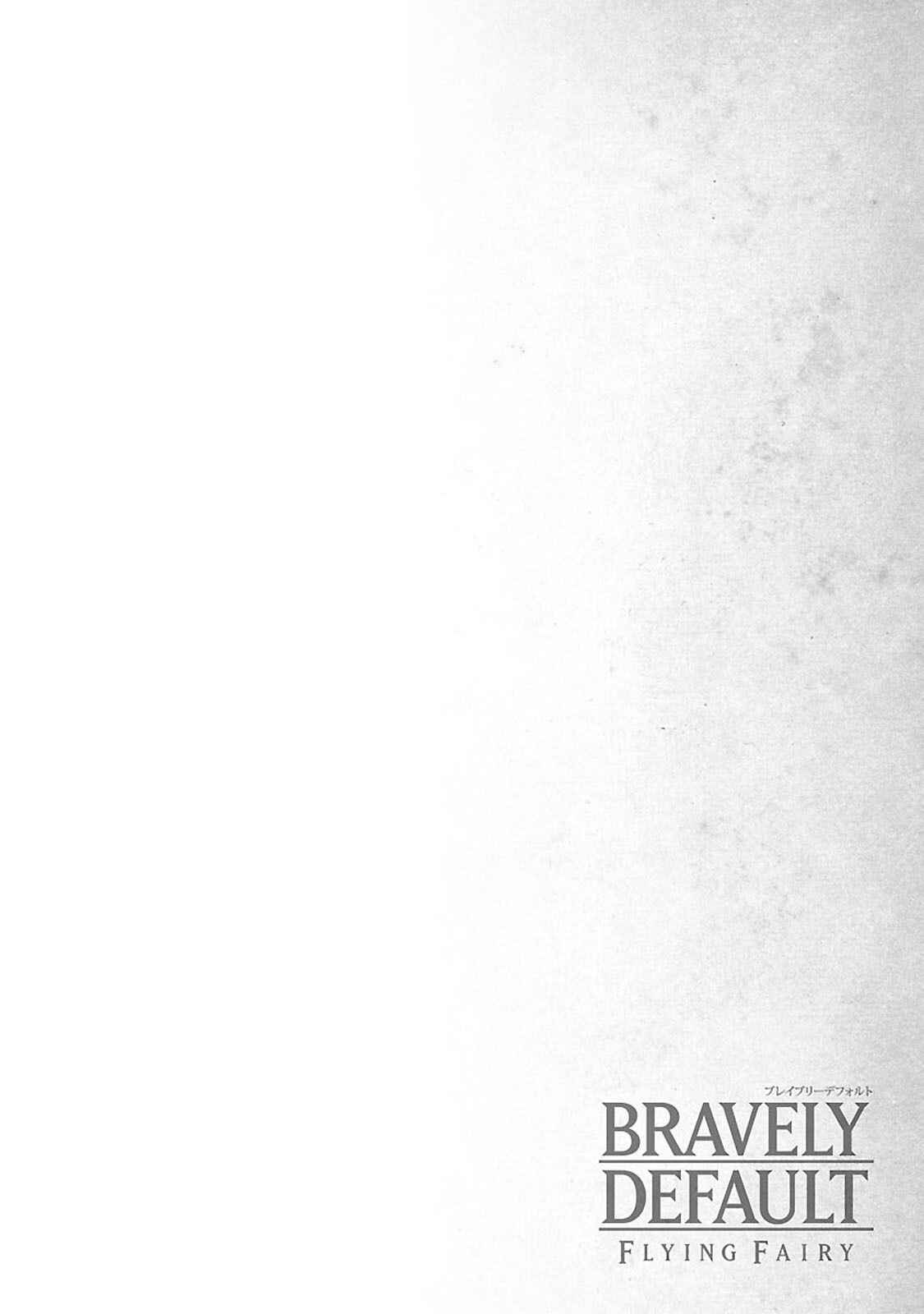 Page 2 Chapter 11.1 Bravely Default - Flying Fairy