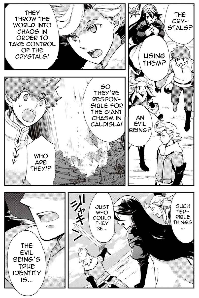 Page 10 Chapter 19.2 Bravely Default - Flying Fairy