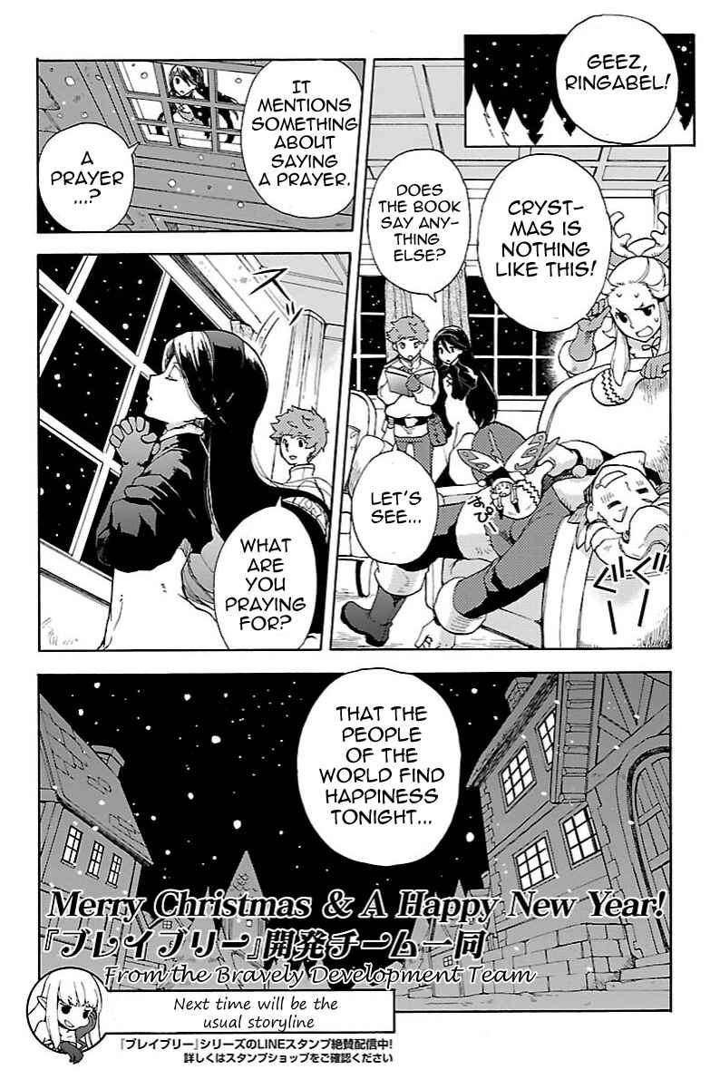 Page 6 Chapter 21 Bravely Default - Flying Fairy