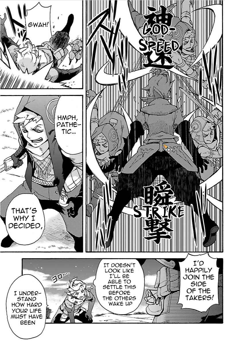 Page 7 Chapter 6.2 Bravely Default - Flying Fairy