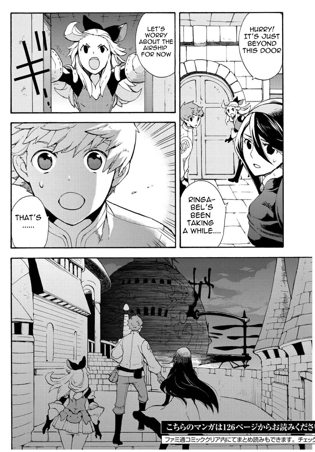 Page 12 Chapter 5.1 Bravely Default - Flying Fairy