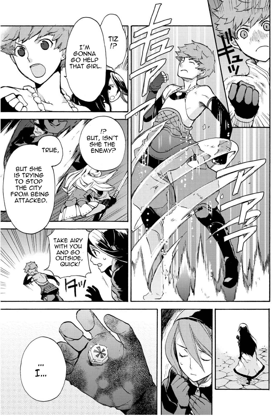 Page 3 Chapter 4.1 Bravely Default - Flying Fairy