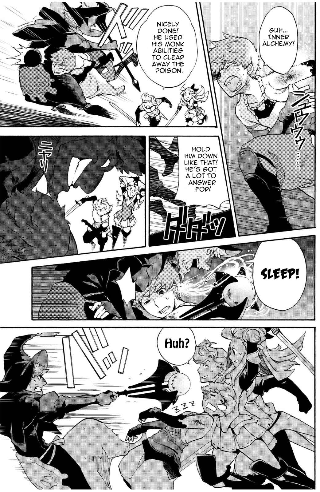 Page 5 Chapter 4.1 Bravely Default - Flying Fairy