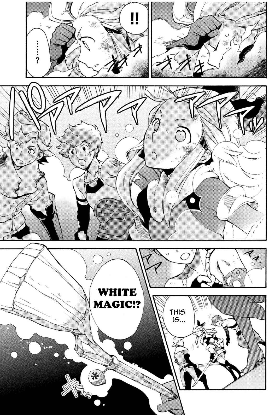 Page 7 Chapter 4.1 Bravely Default - Flying Fairy