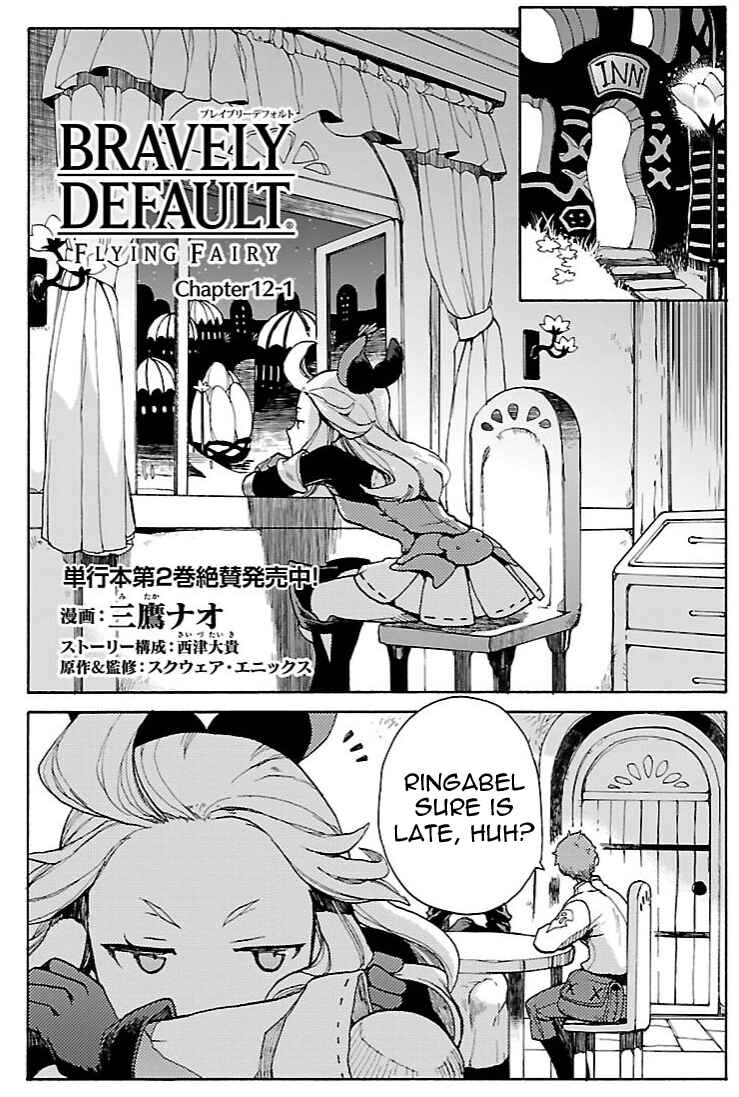 Page 1 Chapter 12.1 Bravely Default - Flying Fairy