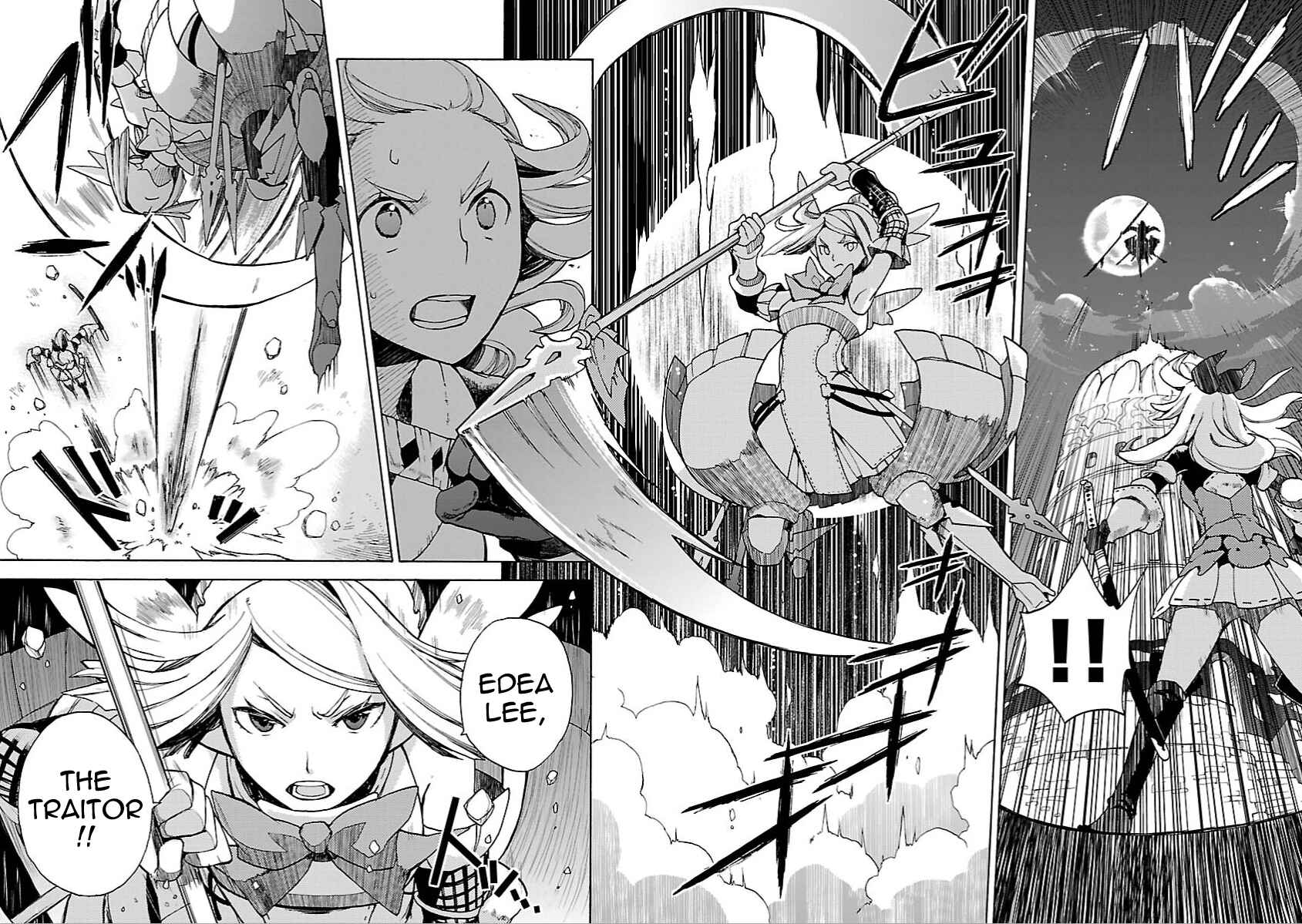 Page 10 Chapter 12.1 Bravely Default - Flying Fairy