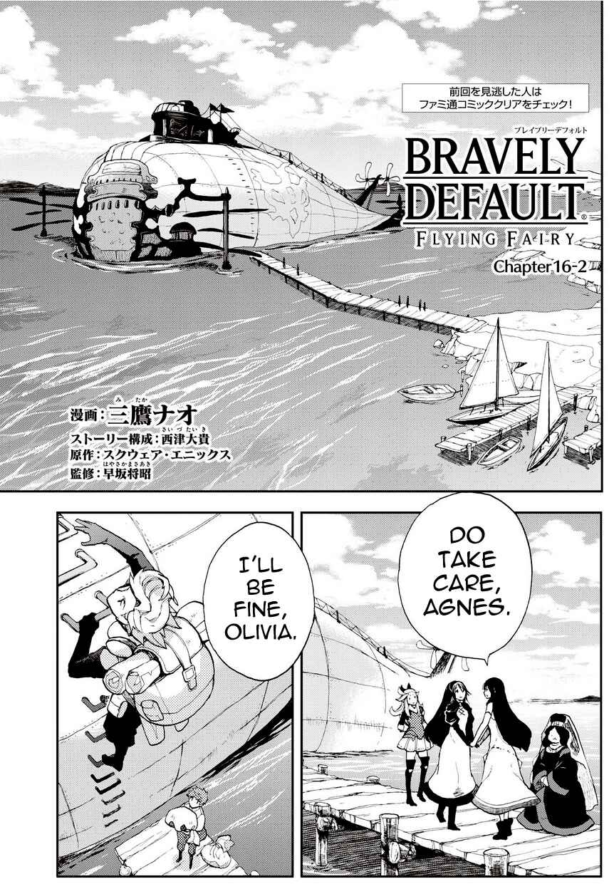 Page 1 Chapter 16.2 Bravely Default - Flying Fairy