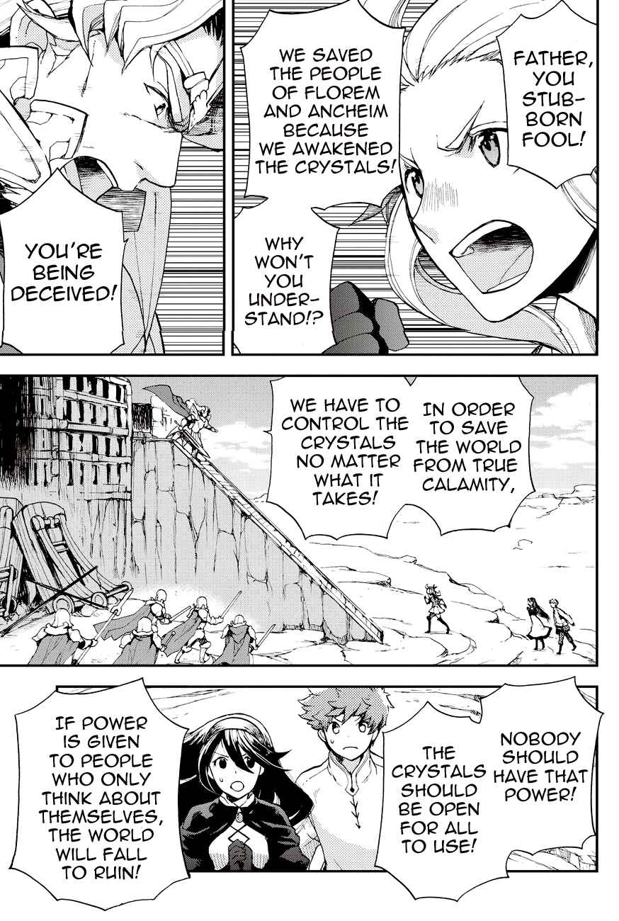 Page 7 Chapter 19.1 Bravely Default - Flying Fairy