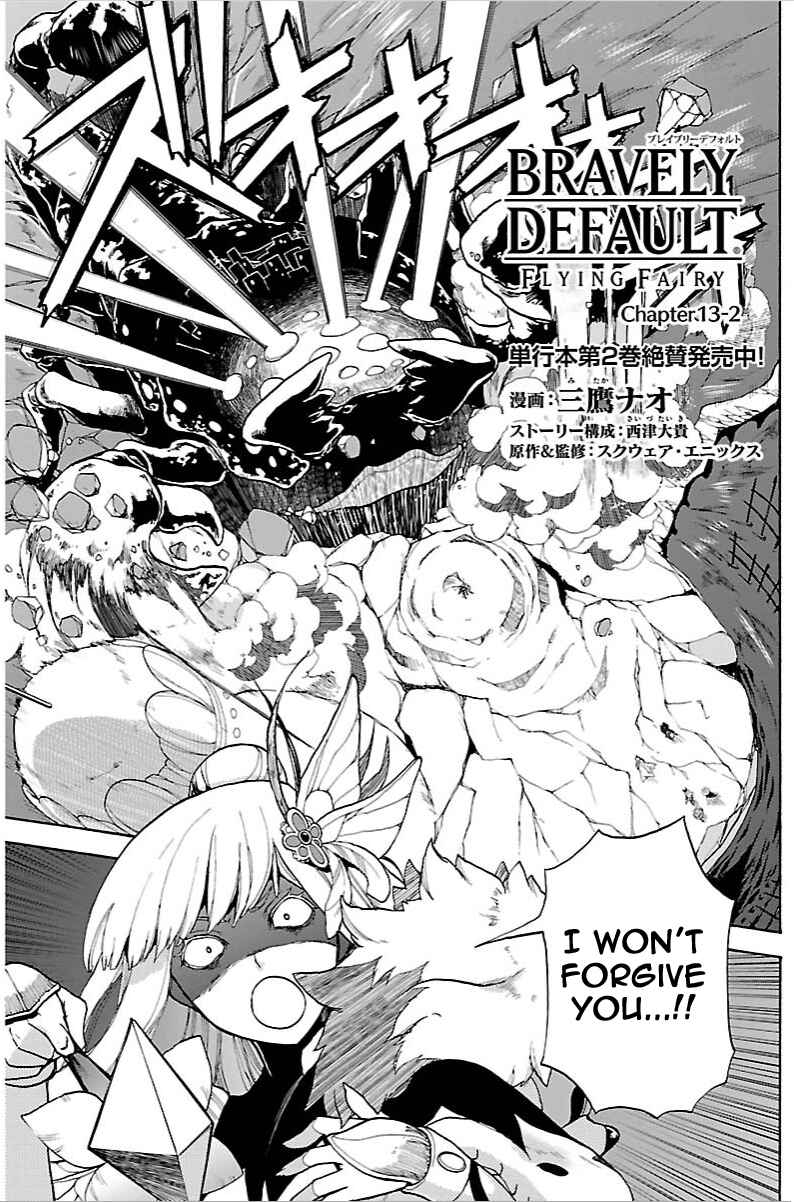 Page 1 Chapter 13.2 Bravely Default - Flying Fairy